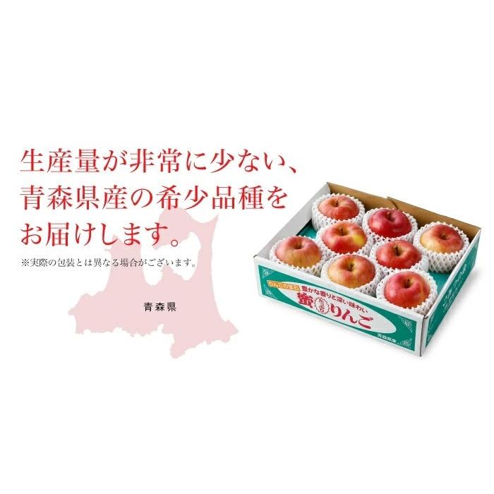 お歳暮 りんご こみつ 特選 6〜9玉  2kg 究極の蜜入りりんご 青森県産  JA津軽みらい 林檎 リンゴ ギフト