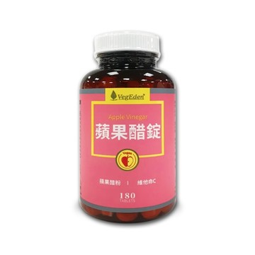 sufu 蘋果醋錠 單入組 180錠/瓶/全素藥師研發/全素製造