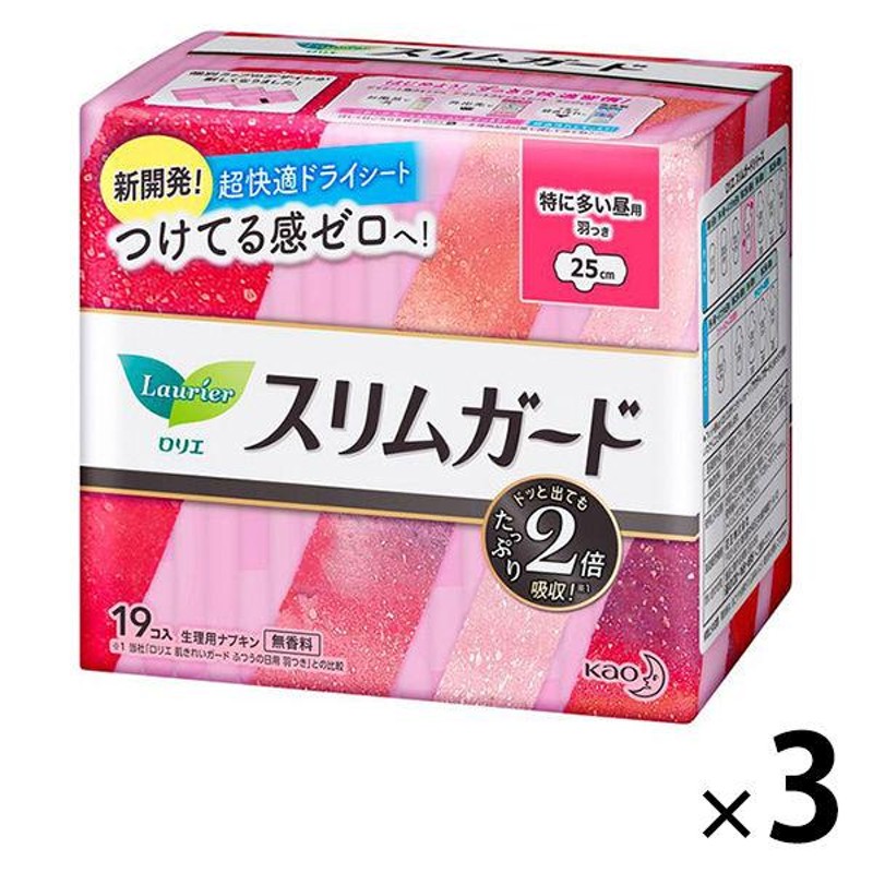 使い勝手の良い 3セット ロリエ スリムガード しっかり夜用 300 羽つき 15コ入 ×3セット 無香料 紙ナプキン 夜用 多い夜用 生理用品 花王  ka