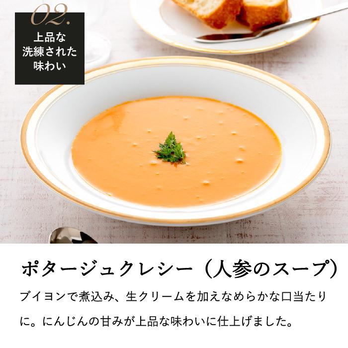 帝国ホテル スープ缶詰セット ６缶 IH-30SD 送料無料 缶詰 グルメ 高級 お返し ギフトセット 写真入り メッセージカード お歳暮