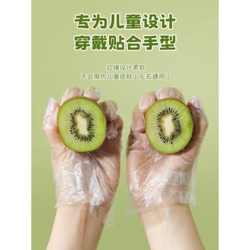 兒童一次性手套食品級專用獨立小包裝小號吃飯輔食加厚耐用pe手套