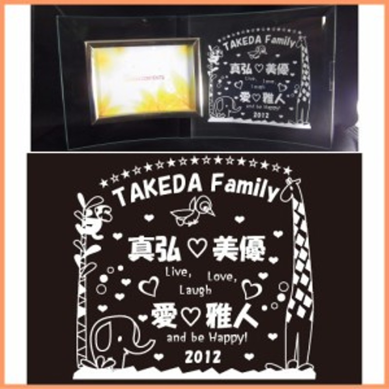 名入れ 彫刻 新築祝いや お友達家族へ フォトフレーム 写真枠付 横型 送料無料 メッセージフリー 出産祝い 記念日 家族の記念 通販 Lineポイント最大1 0 Get Lineショッピング