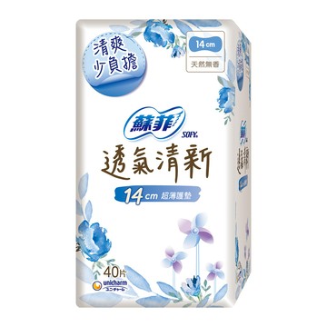 SOFY 極淨肌透氣清新超薄護墊(天然無香/清新花香)(14cm)(40片x12包/組)