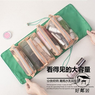 臺灣出貨💯高品質🔥四合一可拆分化妝包便攜大容量旅行收納小包分裝護膚品簡約收納袋