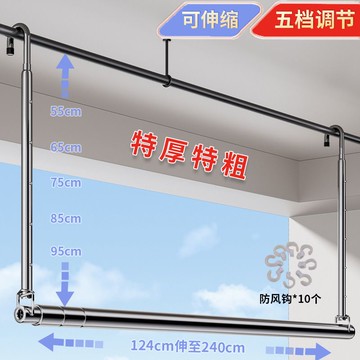 晾衣架家用陽臺伸縮涼衣捍衣桿免打孔升降晾衣架不銹鋼曬被子神器