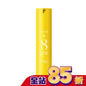 【未來美】速效保濕水精華(100ml)