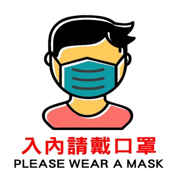 貼紙-警示標示 11*9cm 5張/包