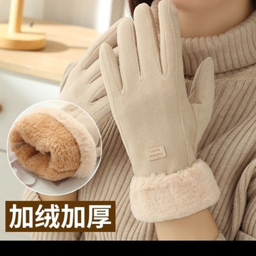 🔥台灣出貨🔥 冬季手套40度保暖防寒女士騎車手套可觸摸屏加厚加絨防滑不起球