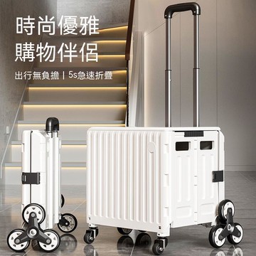 拉桿車露營車買菜車摺叠購物車手拉車買菜小拉車家用折疊購物車取快遞小推車拖車手拉車便攜輕便拉桿車