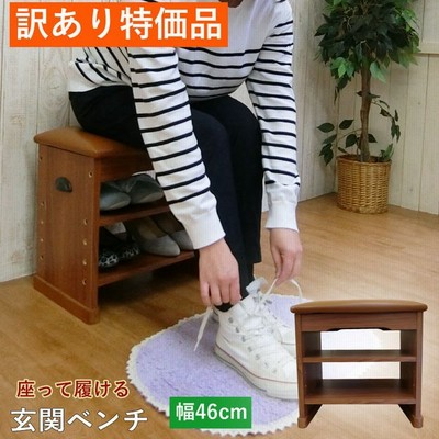 玄関収納 薄型 収納付き玄関ベンチ タワー スリム 隠す収納 山崎実業 玄関収納 薄型 収納付き玄関ベンチ タワー スリム 隠す収納 山崎実業