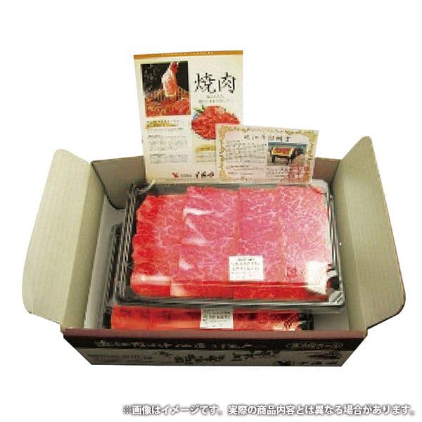 内祝い お返し 肉 お歳暮 2023 ギフト 精肉 牛肉 和牛 近江牛 高級 グルメ セット 肩ロースしゃぶしゃぶ 約300g 食品 食べ物 SEN-261 メーカー直送