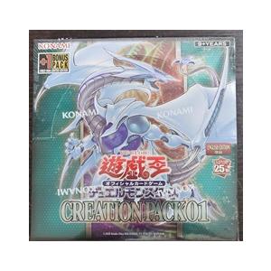 遊戯王 CREATION PACK 01 クリエイションパック01