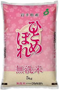  岩手県産無洗米ひとめぼれ 5kg令和4年