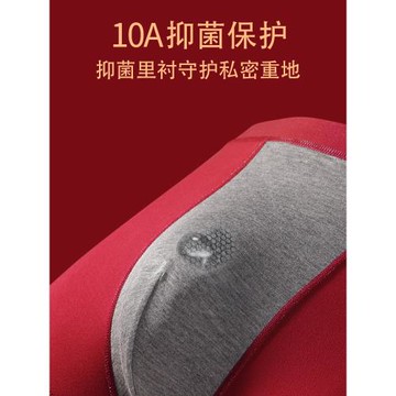 貓人男士內褲男款2026馬年本命年紅色純棉抗菌名牌正品男生短褲頭