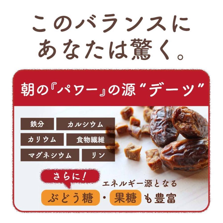 3種のダイス ドライフルーツミックス 300g 砂糖 着色料 香料不使用 デーツ 白いちじく アプリコット