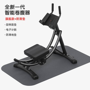 健身器材 收腹健腹器懶人腹肌訓練器健身器材家用室內腹運動減肥肚子卷腹機