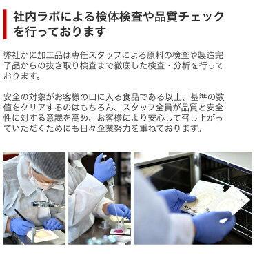 カニ かに 蟹 特大 カット済み 本ずわいかにしゃぶ 内容量1kg   総重量1.3kg 化粧箱入 ズワイ ずわい カニしゃぶ 刺身 ギフト 送料無料