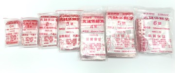 12號油任袋 夾鏈袋12號  低密度PE袋