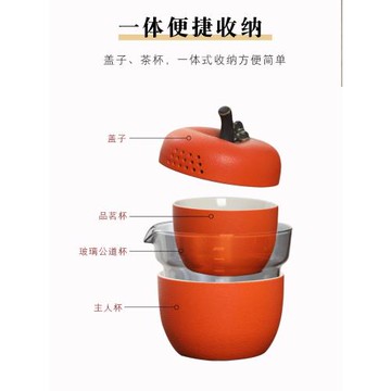 平平安安蘋果快客杯外出旅游單人戶外露營泡茶旅行茶具套裝便攜式