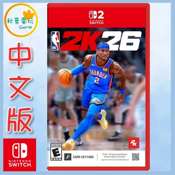 ●秋葉電玩● NS2 NBA 2K26 中文版