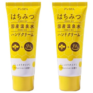 熊野油脂 ps spa 蜂蜜護手霜 60g 深層滋潤保濕 改善手部乾燥粗糙 散發淡淡蜂蜜香氣  2條