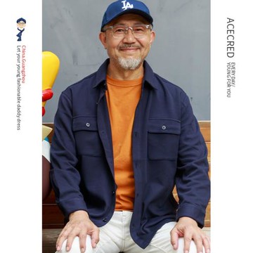清倉中年爸爸秋裝襯衫式夾克男中老年寬松針織上衣老人春秋外套