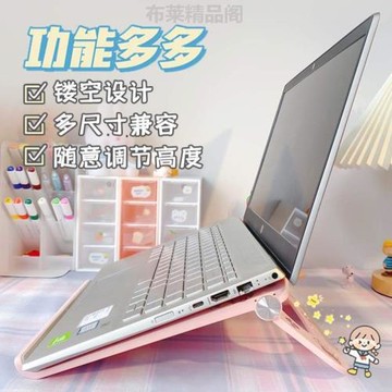 托架平板床上筆記本用折疊寸辦公支架_電腦便攜式桌面手提懸空17