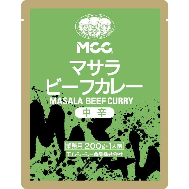 MCC 業）マサラビーフカレー（中辛） 200g×10個