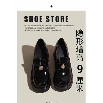 內增高單鞋矮子樂厚底鞋小碼32顯高劉雯同款樂福鞋山茶花小皮鞋女