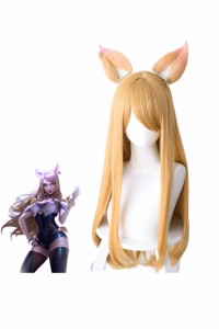 リーグ オブ レジェンド アーリ League Of Legends Lol Kda Ahri ウィッグ Ars125 通販 Lineポイント最大1 0 Get Lineショッピング