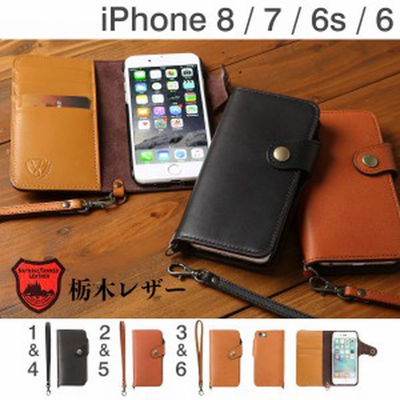Iphone8 Iphone7 Iphone6s Iphone6 栃木レザー Iphone ケース 手帳 レザー クール ベロ ストラップ付 手帳型 スマホケース 本革 カバー 通販 Lineポイント最大5 0 Get Lineショッピング