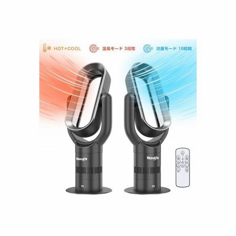 最高品質の 電気ファンヒーター Q8-pro - 扇風機 - www.qiraatafrican.com