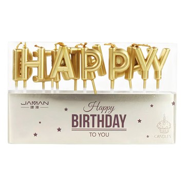 JAMAN Happy Birthday 生日蠟燭套裝 蠟燭長度約2.8公分 燃燒時間約5分鐘  1組  金色