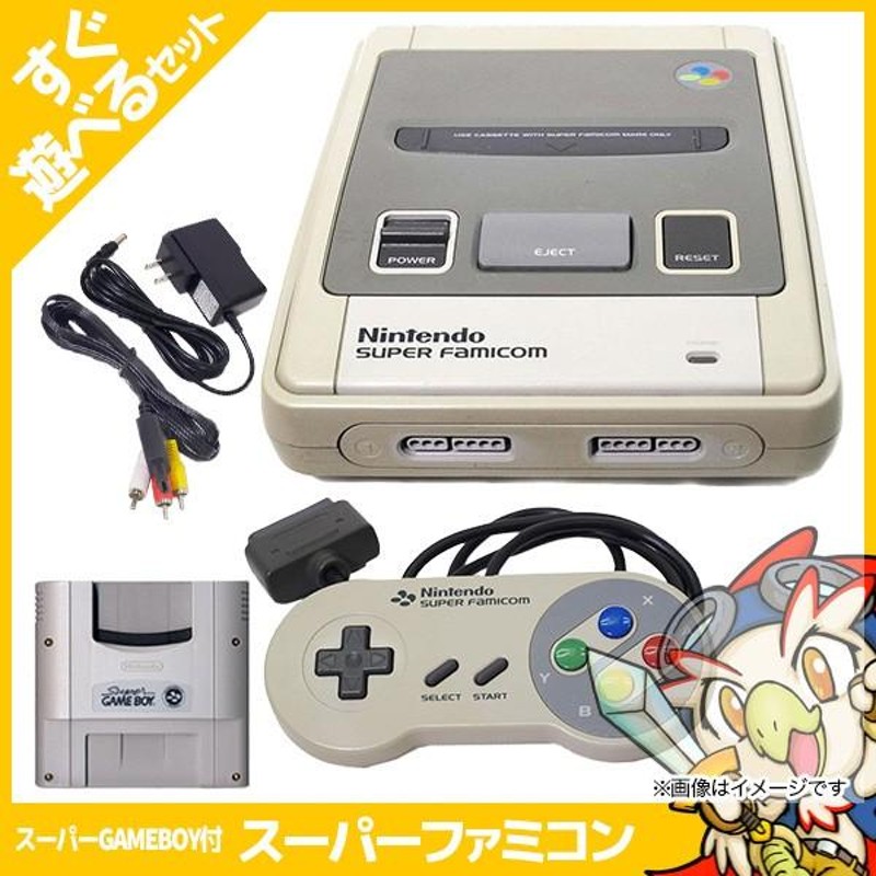 希少！大人気！ スーパーファミコン本体 ゲームボーイ ソフト テレビゲーム