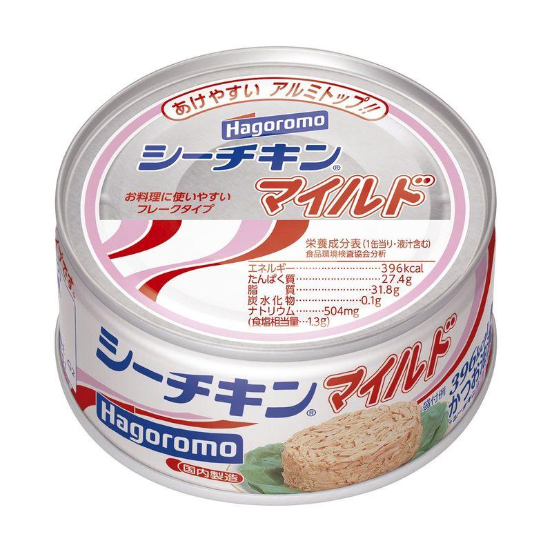 はごろも シーチキンマイルド 140g (0480) ×3個