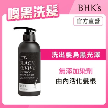 BHK's 婕絲生 喚黑洗髮精 (400ml/瓶) 官方旗艦店