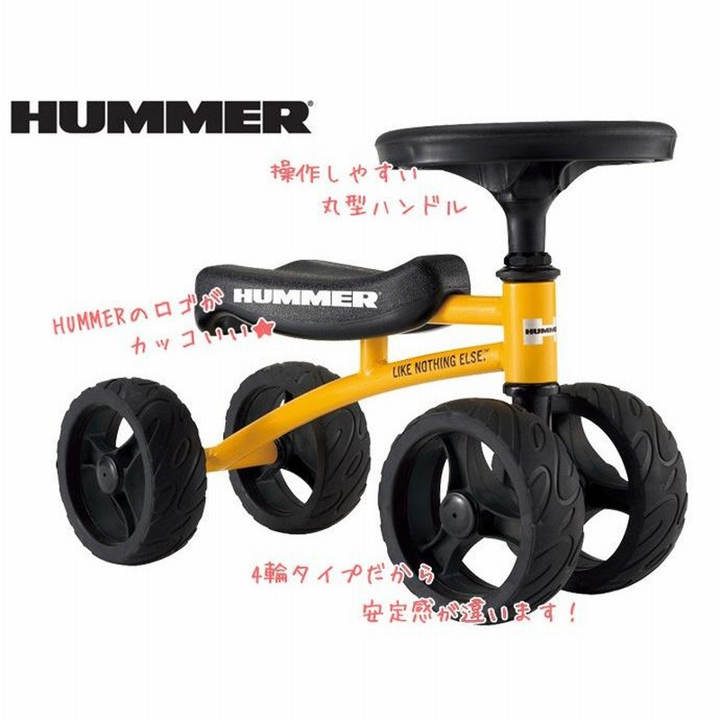 三輪車 乗用玩具 ハマー バギーバイク HUMMER BUGGY BIKE イエロー GIC