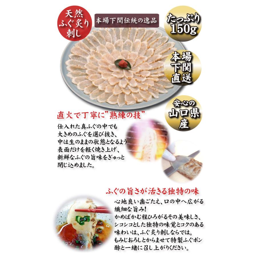 とらふぐ刺身・真ふぐ炙り刺し食べ比べセット3-4人前