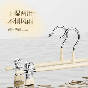 台灣現貨 褲架 褲夾 衣架 裙架 曬褲夾 曬衣架 一字型褲架 防滑衣架 掛衣架 晾衣架 防滑褲架 收納褲夾 收納 衣架