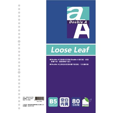Double A DALL08007 活頁紙 B5 空白內頁 26孔 80張入