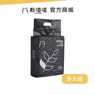 【榖喵喵】榖喵喵穀物貓砂–黑喵喵 多入組 可沖馬桶 豆腐貓砂 稻殼貓砂 穀物貓砂 稻殼穀物 礦砂 自動貓砂機