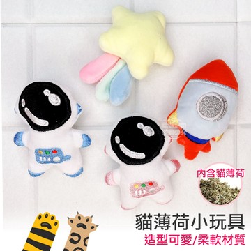 貓玩具 貓薄荷玩具 逗貓玩具 貓薄荷 貓草 貓自嗨羽毛玩具 毛絨貓玩具 太空系列 福媽寵物