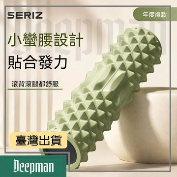 🔥臺灣出貨🔥公司貨✅可開發票 泡沫滾軸肌肉滾柱浮點放鬆空心按摩柱狼牙瑜伽健身實心海綿鬆解