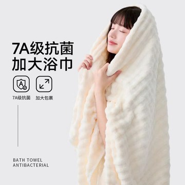 熱賣爆款 7A抗菌泡泡絨大浴巾情侶款成人女速幹加大毛巾比純棉吸水可裹洗澡0701 RP2W