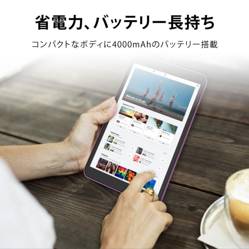 タブレット 8インチ Android 10 GO 32GB IPS液晶 4コアCPU Wi-Fiモデル ...