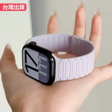 台灣現貨🔥工字硅膠磁吸男女錶帶 Apple watch s10/11 蘋果全系錶帶 i watch 42mm 46mm