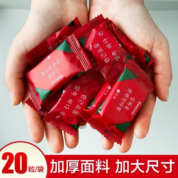壓縮毛巾旅行裝加厚一次性洗臉巾純棉大顆粒便攜旅游常備神器用品