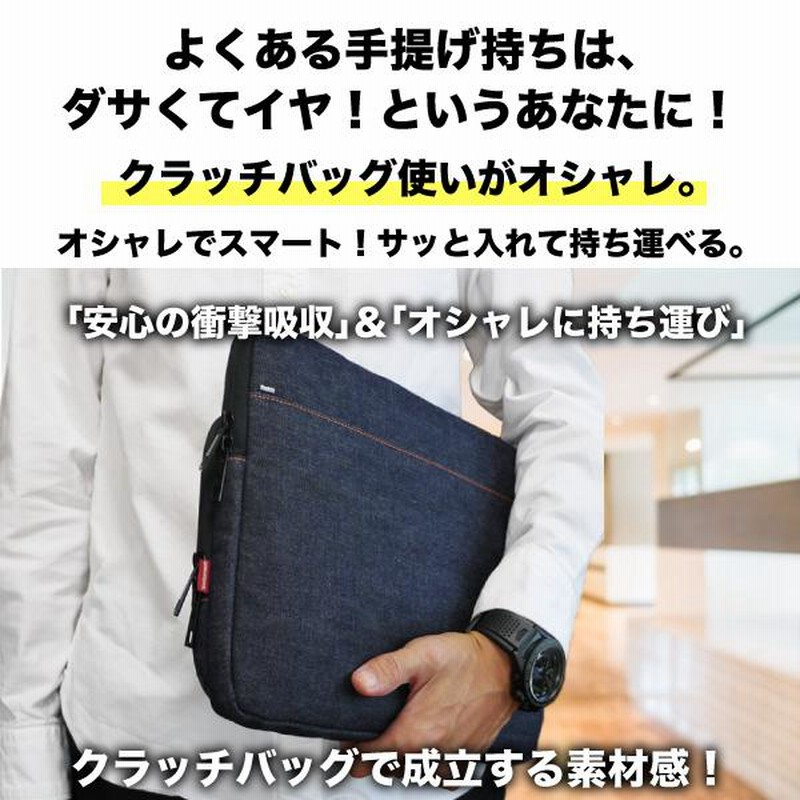 Pcケース 13インチ おしゃれ ノートパソコンケース 岡山デニム メンズ レディース パソコンバッグ 軽量 バッグ Macbook Pro Air スリーブ インナーバッグ 耐衝撃 通販 Lineポイント最大0 5 Get Lineショッピング