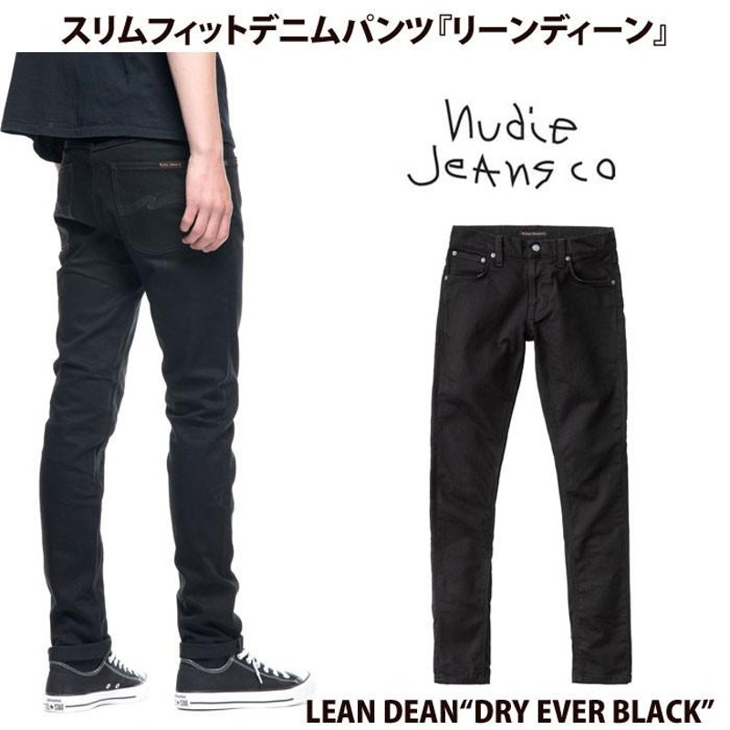 Nudie Jeans ヌーディージーンズ 112498 LEAN DEAN DRY EVER BLACK L30