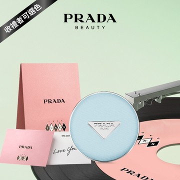 🔜快速出貨【PRADA】莫測藍尼龍氣墊 ｜ 享 情人節訂製禮袋+禮卡｜收禮者自選色號|｜混合肌適用｜專為亞洲肌膚設計|情人節禮物